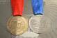 Медали "Bosphorus"