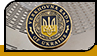 Монеты "Verkhovna Rada"